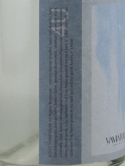 YAMATOUMI 4U Batch 2 - Bottle Of Japan