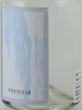 Load image into Gallery viewer, YAMATOUMI 4U Batch 2 - Bottle Of Japan