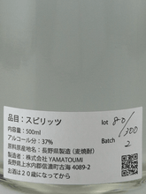Load image into Gallery viewer, YAMATOUMI 4U Batch 2 - Bottle Of Japan