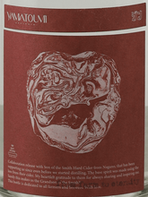 Load image into Gallery viewer, YAMATOUMI APPLE GIN Batch 2 - Bottle Of Japan