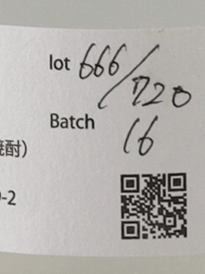 YAMATOUMI GIN Batch 16 - Bottle Of Japan