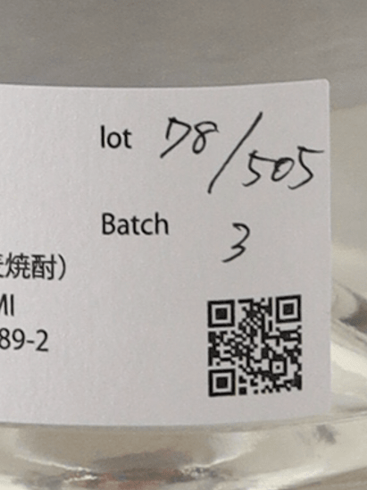 YAMATOUMI PASSION FRUITS GIN Batch 3 - Bottle Of Japan
