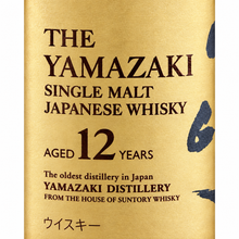 Load image into Gallery viewer, Suntory Yamazaki 12 Year Old Japanese Whisky 700ml