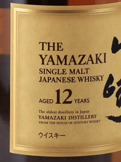 Yamazaki 12 Year Old - Bottle Of Japan