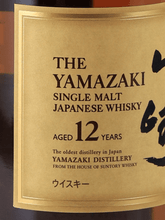 Load image into Gallery viewer, Yamazaki 12 Year Old - Bottle Of Japan
