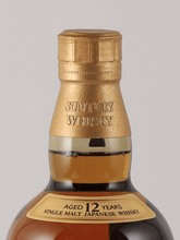 Load image into Gallery viewer, Yamazaki 12 Year Old - Bottle Of Japan