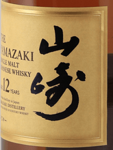 Load image into Gallery viewer, Yamazaki 12 Year Old - Bottle Of Japan