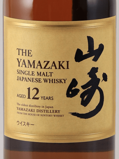 Yamazaki 12 Year Old - Bottle Of Japan