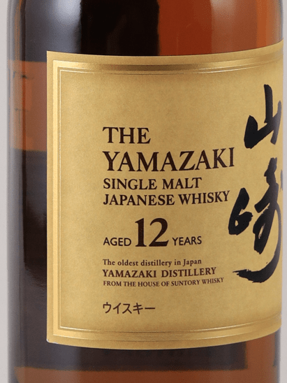 Yamazaki 12 Year Old - Bottle Of Japan