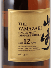 Load image into Gallery viewer, Yamazaki 12 Year Old - Bottle Of Japan