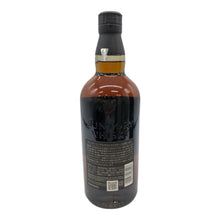 Load image into Gallery viewer, Yamazaki 18 Year Old - Bottle Of Japan
