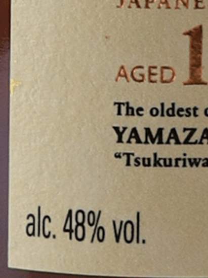 Yamazaki 18 Year Old Mizunara 2024 Edition - Bottle Of Japan