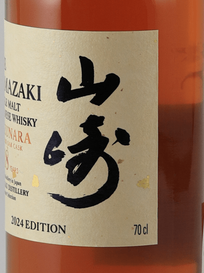 Yamazaki 18 Year Old Mizunara 2024 Edition - Bottle Of Japan