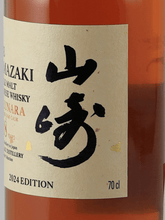 Load image into Gallery viewer, Yamazaki 18 Year Old Mizunara 2024 Edition - Bottle Of Japan