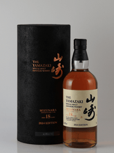 Load image into Gallery viewer, Yamazaki 18 Year Old Mizunara 2024 Edition - Bottle Of Japan