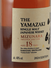 Load image into Gallery viewer, Yamazaki 18 Year Old Mizunara 2024 Edition - Bottle Of Japan