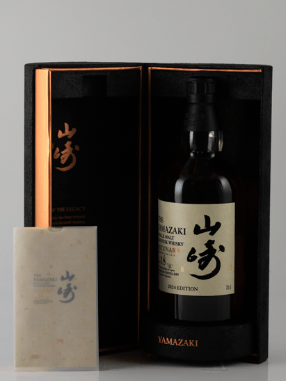 Yamazaki 18 Year Old Mizunara 2024 Edition - Bottle Of Japan