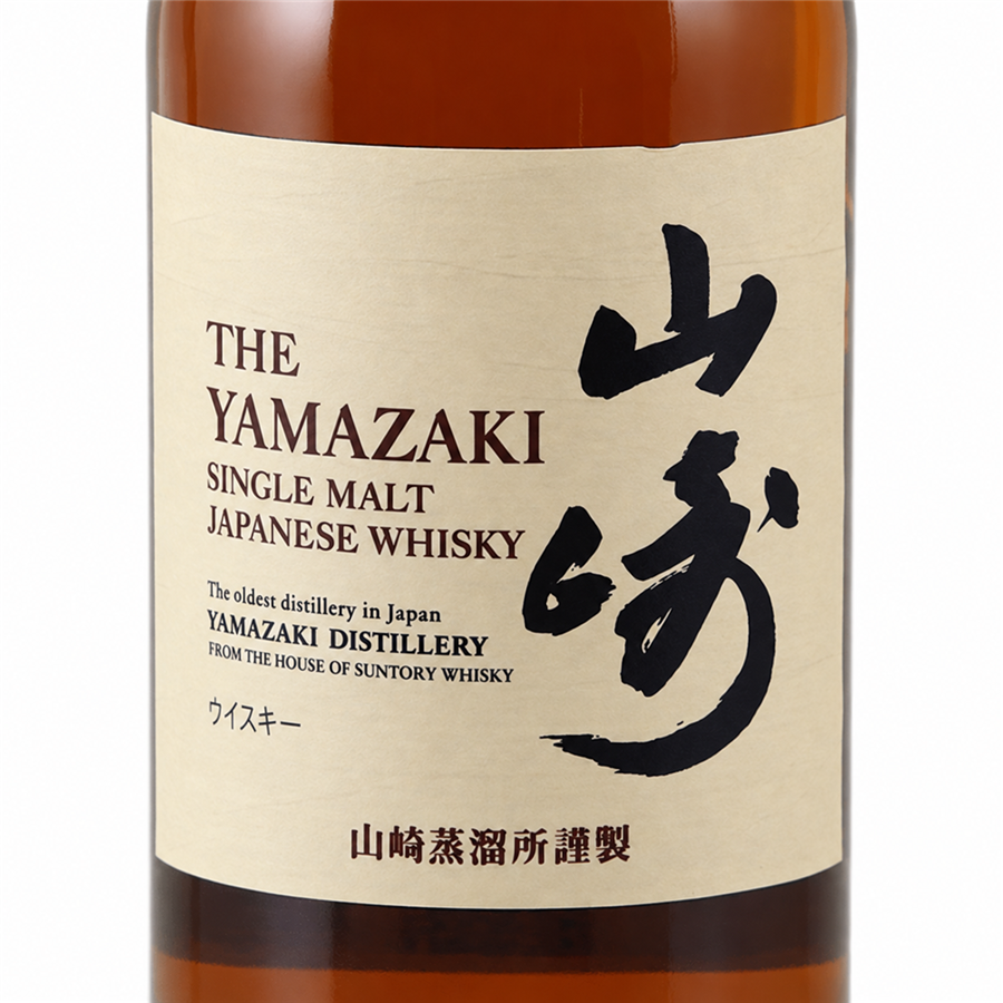 Yamazaki - Bottle Of Japan