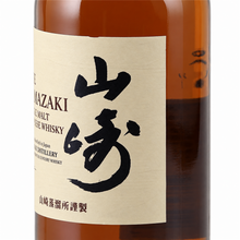 Load image into Gallery viewer, Yamazaki - Bottle Of Japan
