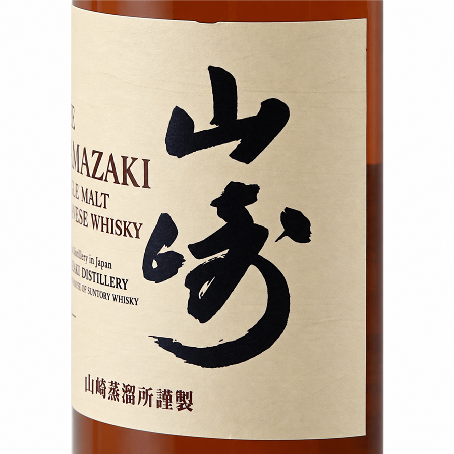 Yamazaki - Bottle Of Japan
