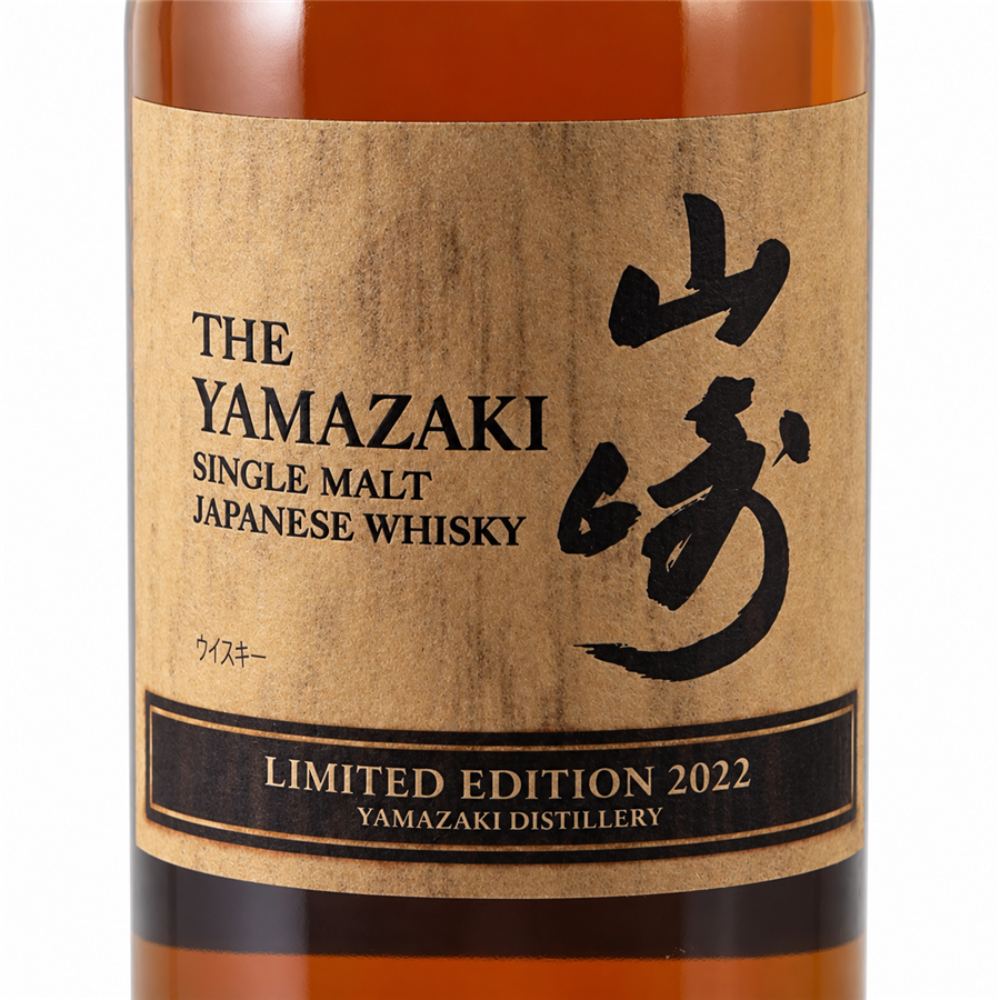 Yamazaki Limited Edition 2022 - Bottle Of Japan