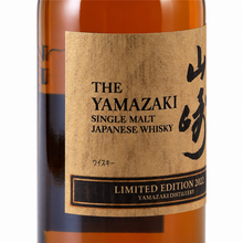 Load image into Gallery viewer, Yamazaki Limited Edition 2022 - Bottle Of Japan