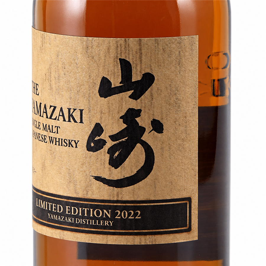 Yamazaki Limited Edition 2022 - Bottle Of Japan