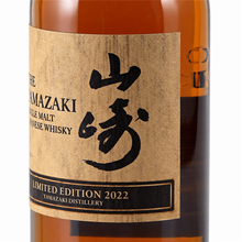Load image into Gallery viewer, Yamazaki Limited Edition 2022 - Bottle Of Japan
