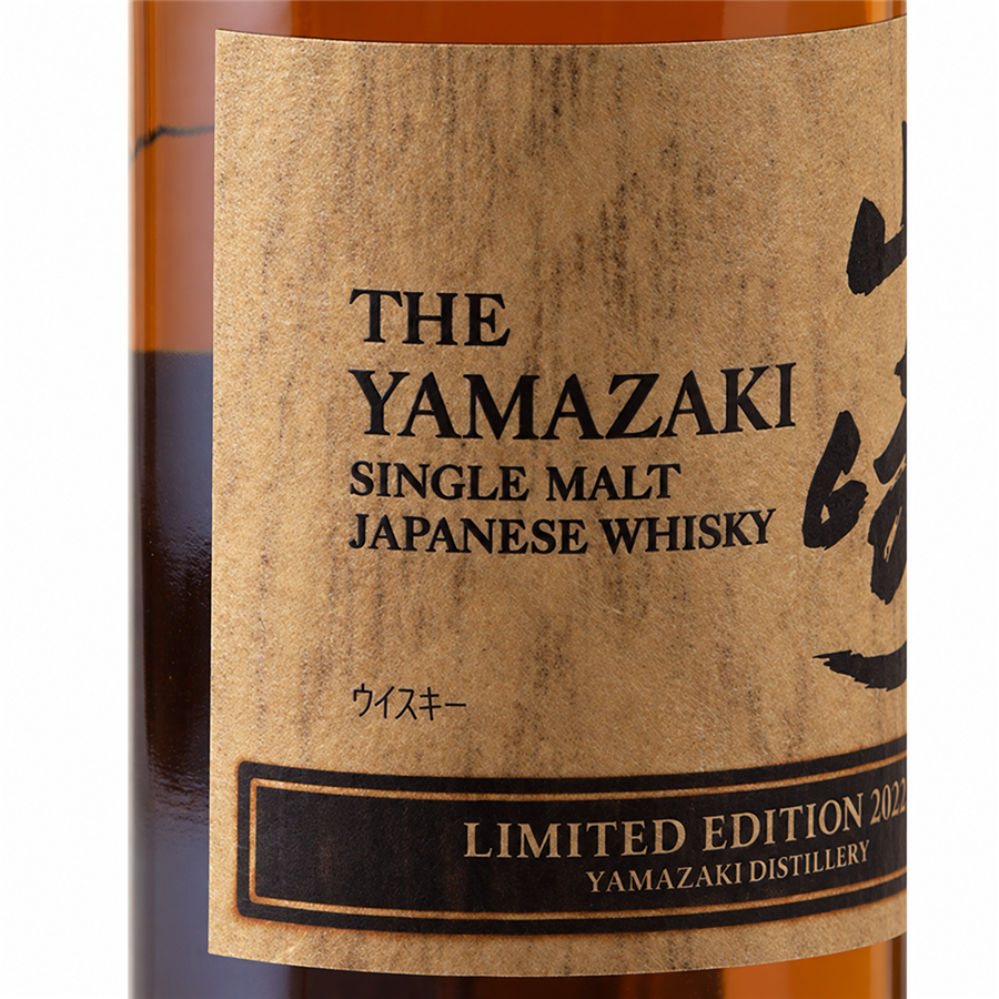 Yamazaki Limited Edition 2022 - Bottle Of Japan