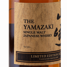 Load image into Gallery viewer, Yamazaki Limited Edition 2022 - Bottle Of Japan