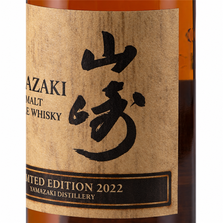 Yamazaki Limited Edition 2022 - Bottle Of Japan