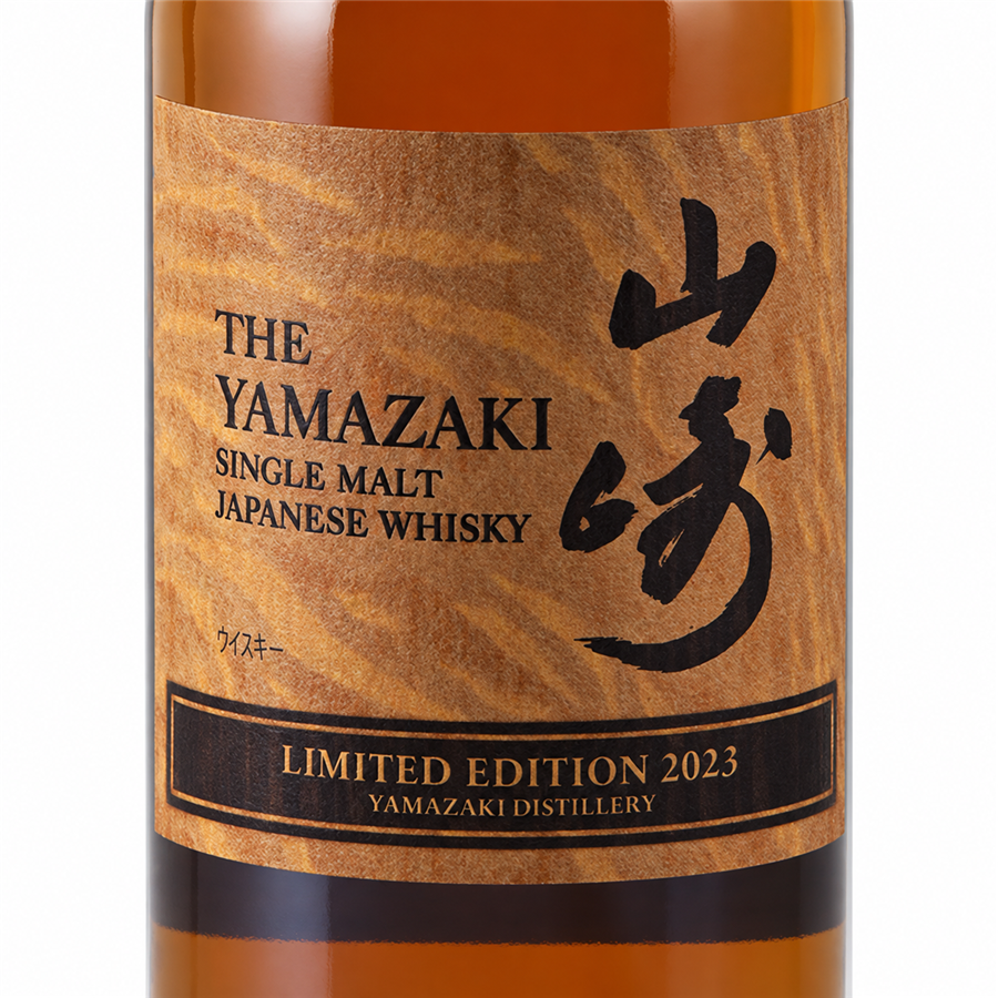 Yamazaki Limited Edition 2023 Japanese Single Malt 700ml