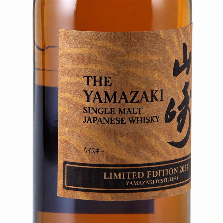 Yamazaki Limited Edition 2023 Japanese Single Malt 700ml