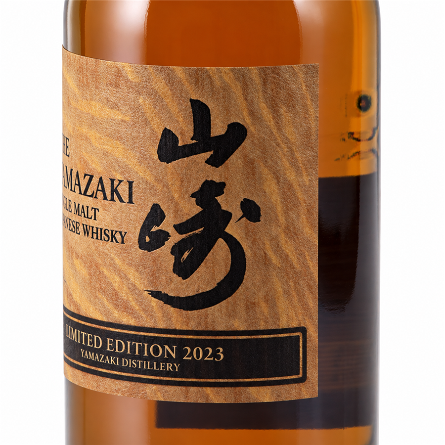 Yamazaki Limited Edition 2023 Japanese Single Malt 700ml