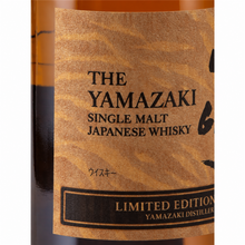 Load image into Gallery viewer, Yamazaki Limited Edition 2023 Japanese Single Malt 700ml