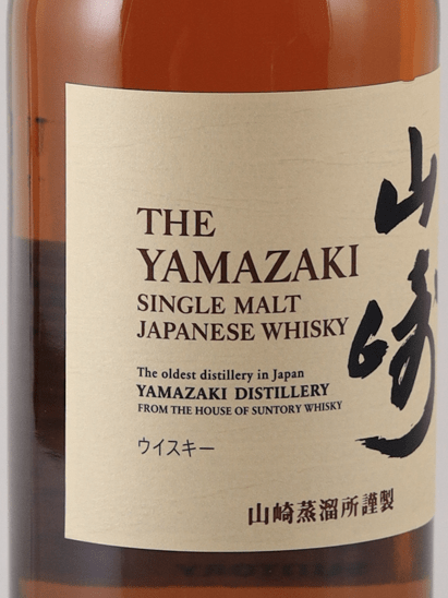 Yamazaki - Bottle Of Japan