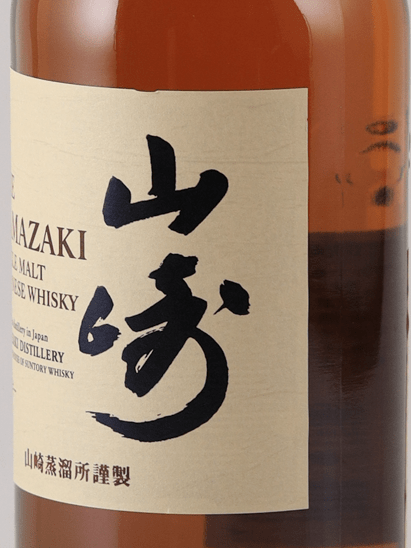 Yamazaki - Bottle Of Japan