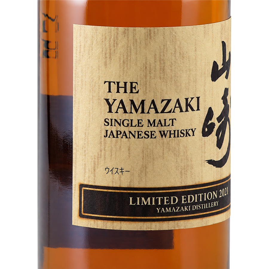 Yamazaki Single Malt Japanese Whisky bottle with label
