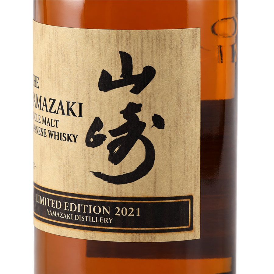 Yamazaki Limited Edition 2021