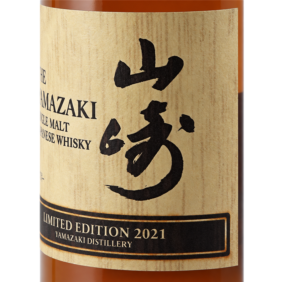 Yamazaki Limited Edition 2021