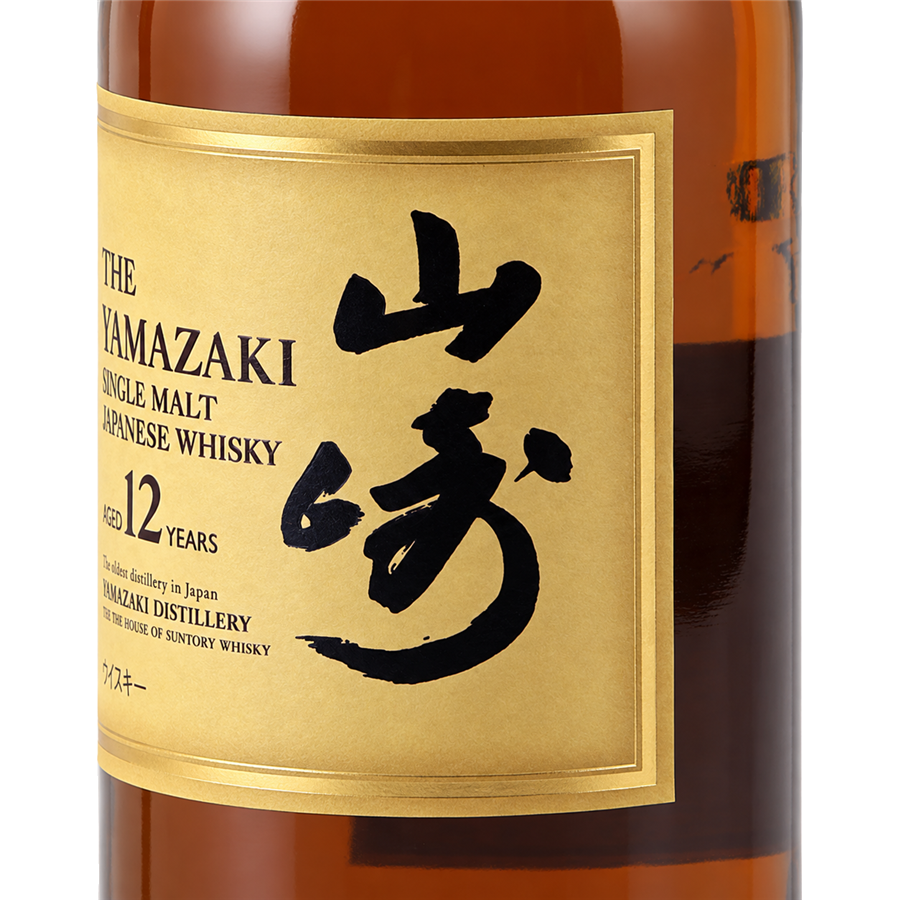 Yamazaki 12 Year Old - Bottle Of Japan