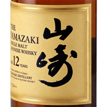 Load image into Gallery viewer, Yamazaki 12 Year Old - Bottle Of Japan