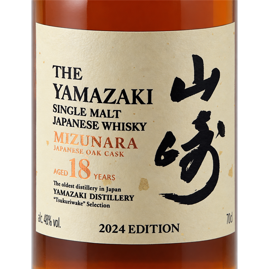 Yamazaki 18 Year Old Mizunara 2024 Edition - Bottle Of Japan