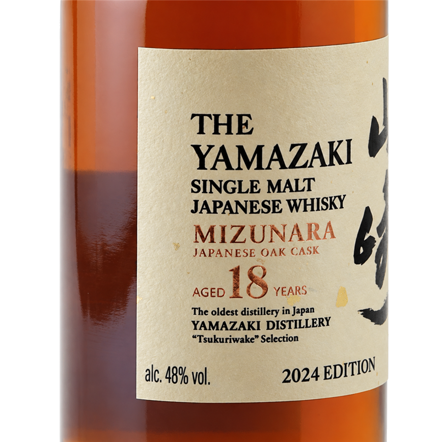 Yamazaki 18 Year Old Mizunara 2024 Edition - Bottle Of Japan