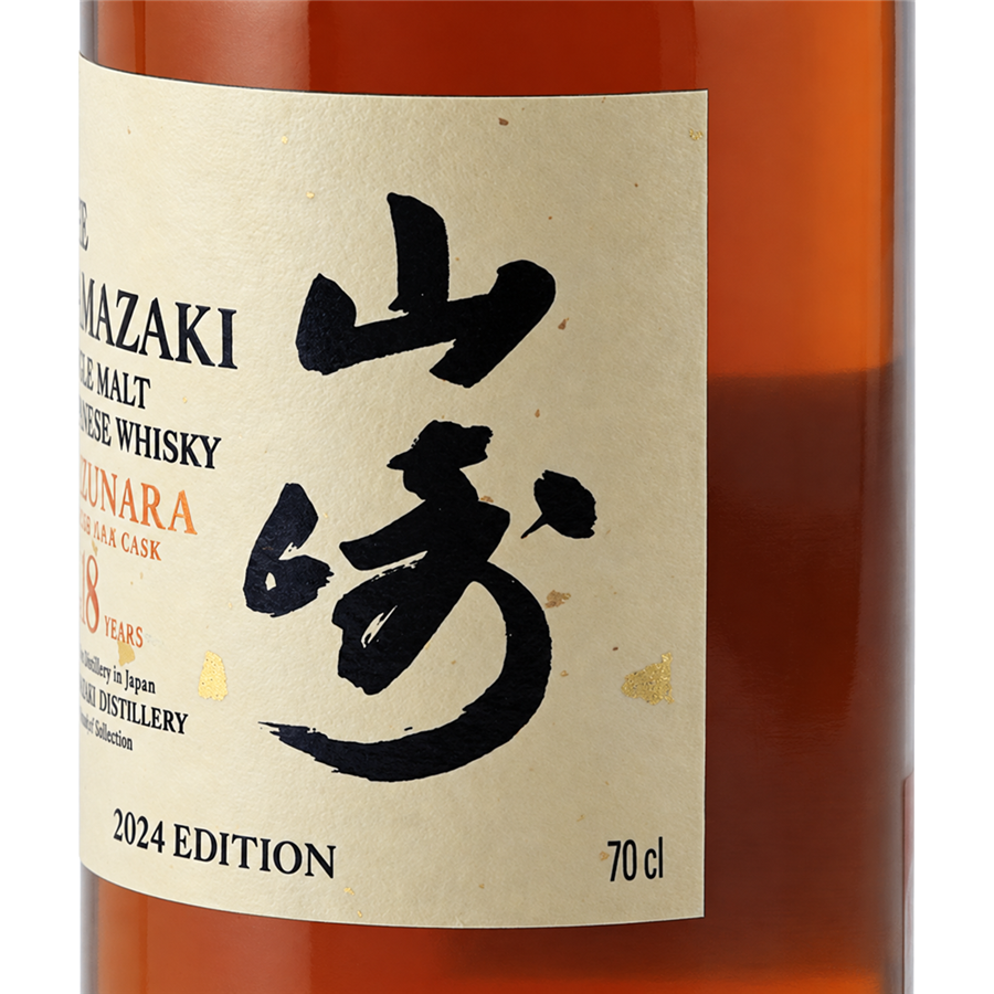 Yamazaki 18 Year Old Mizunara 2024 Edition - Bottle Of Japan