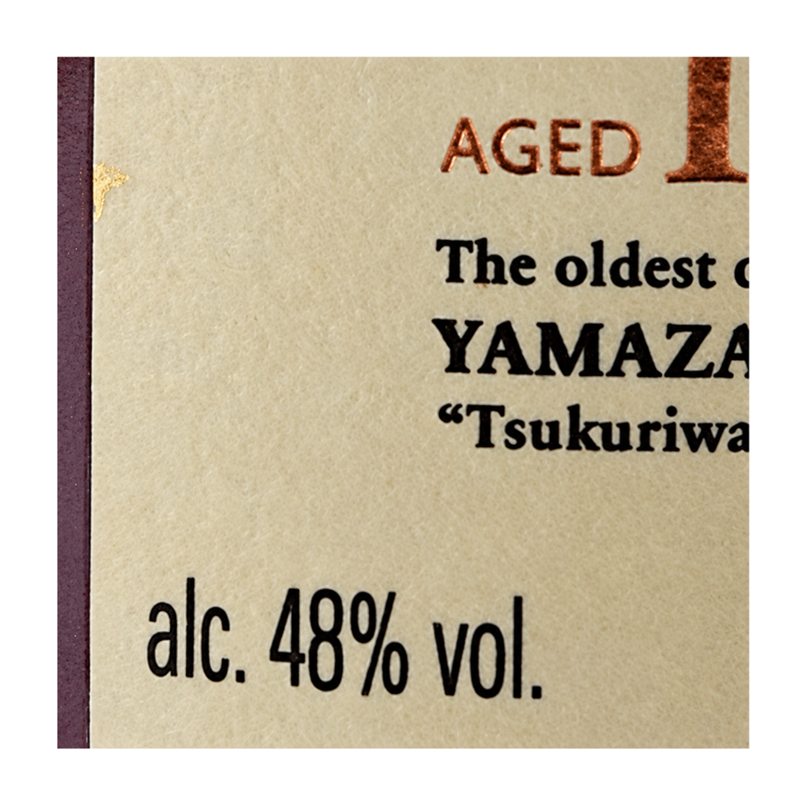 Yamazaki 18 Year Old Mizunara 2024 Edition - Bottle Of Japan