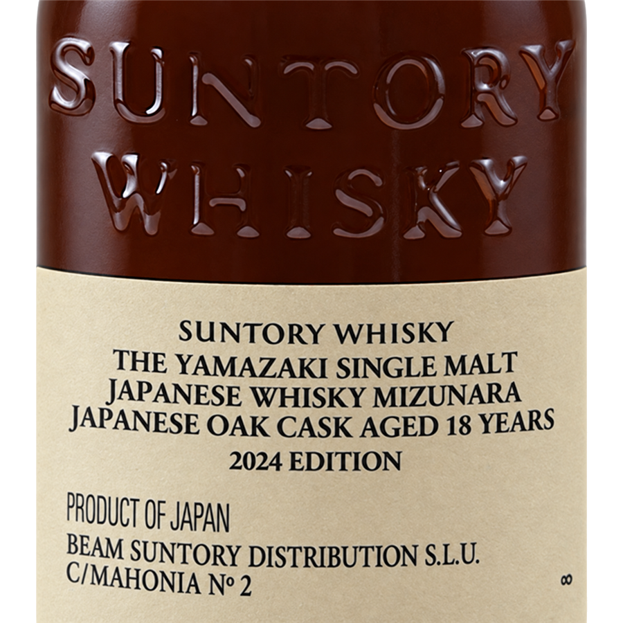 Yamazaki 18 Year Old Mizunara 2024 Edition - Bottle Of Japan