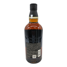 Load image into Gallery viewer, Yamazaki 18 Year Old - Bottle Of Japan