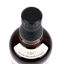 Load image into Gallery viewer, SUNTORY YAMAZAKI Story of the Distillery 2024 - Bottle Of Japan