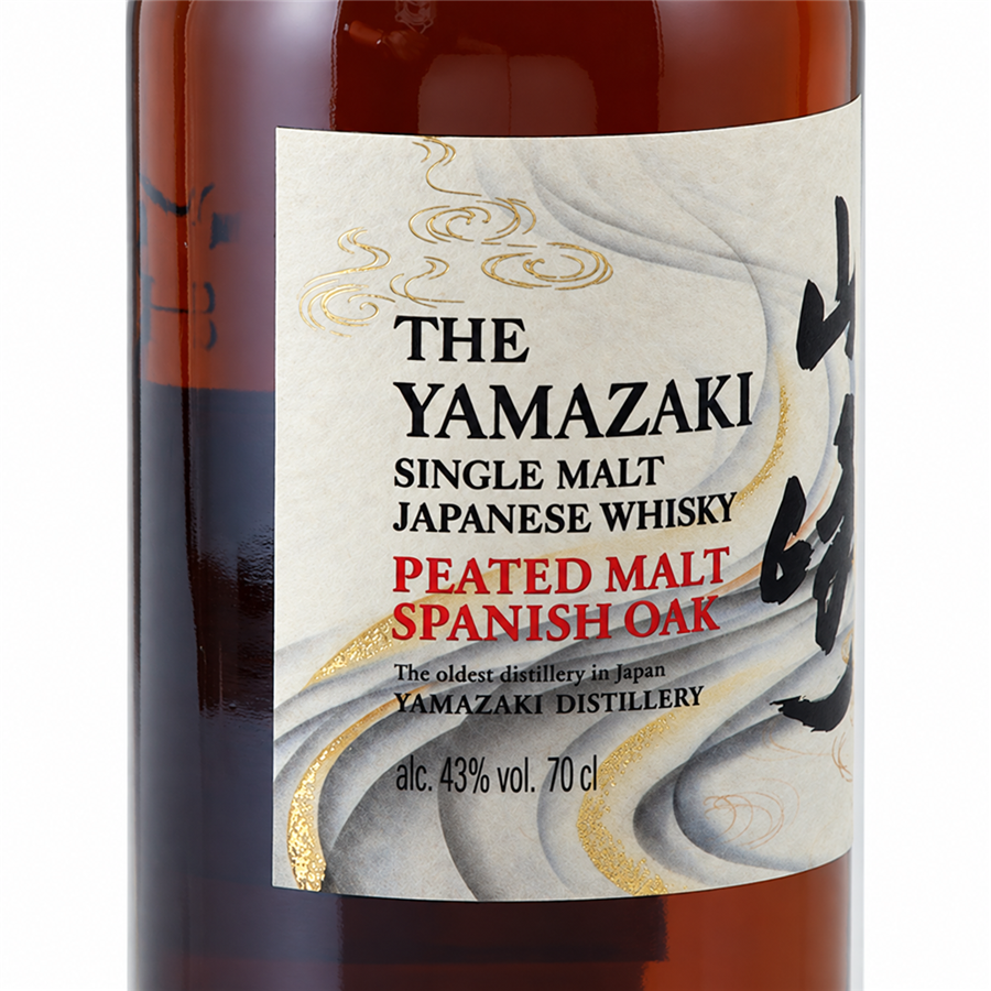 Suntory Yamazaki Peated Malt Kogei Collection